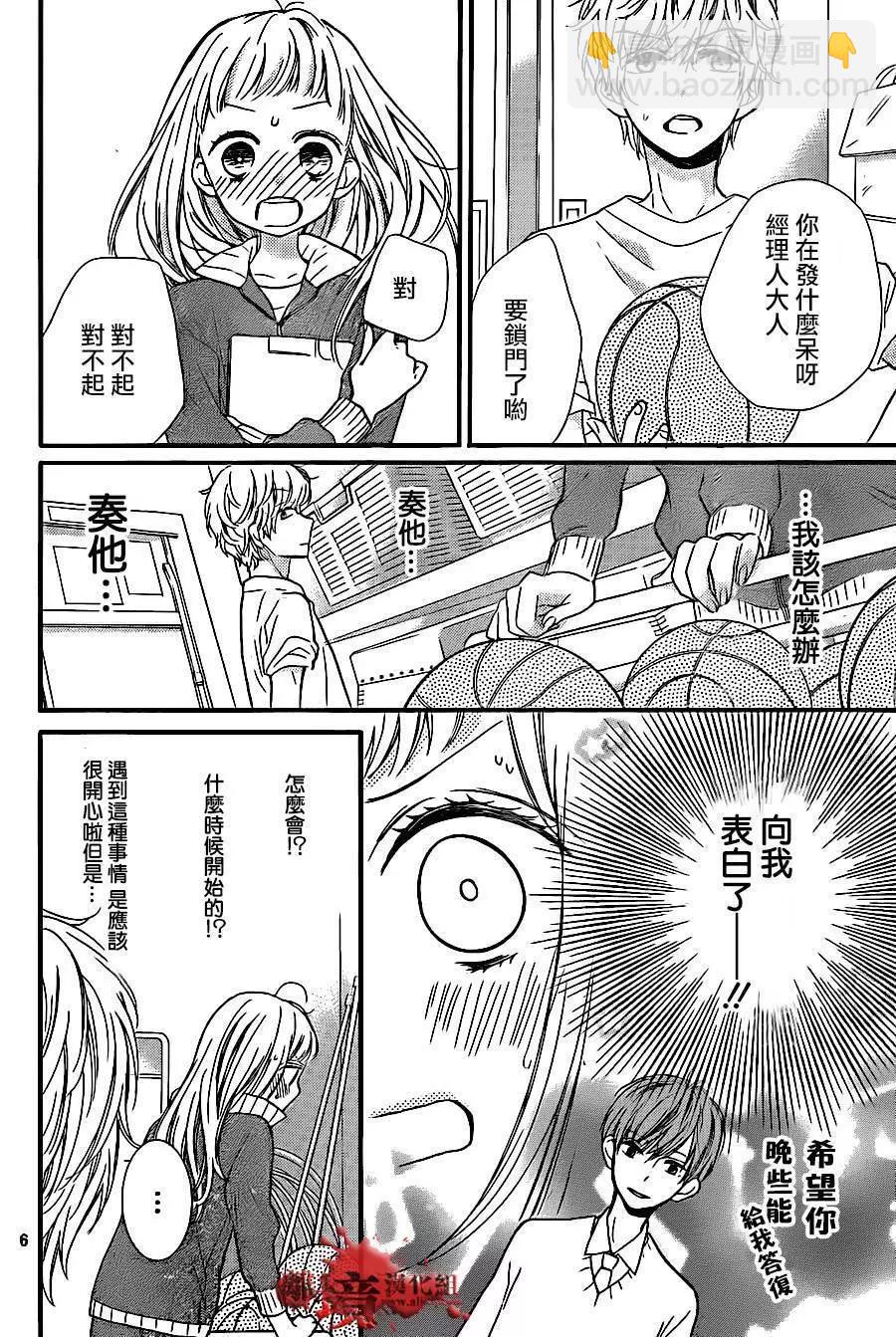 第08回7