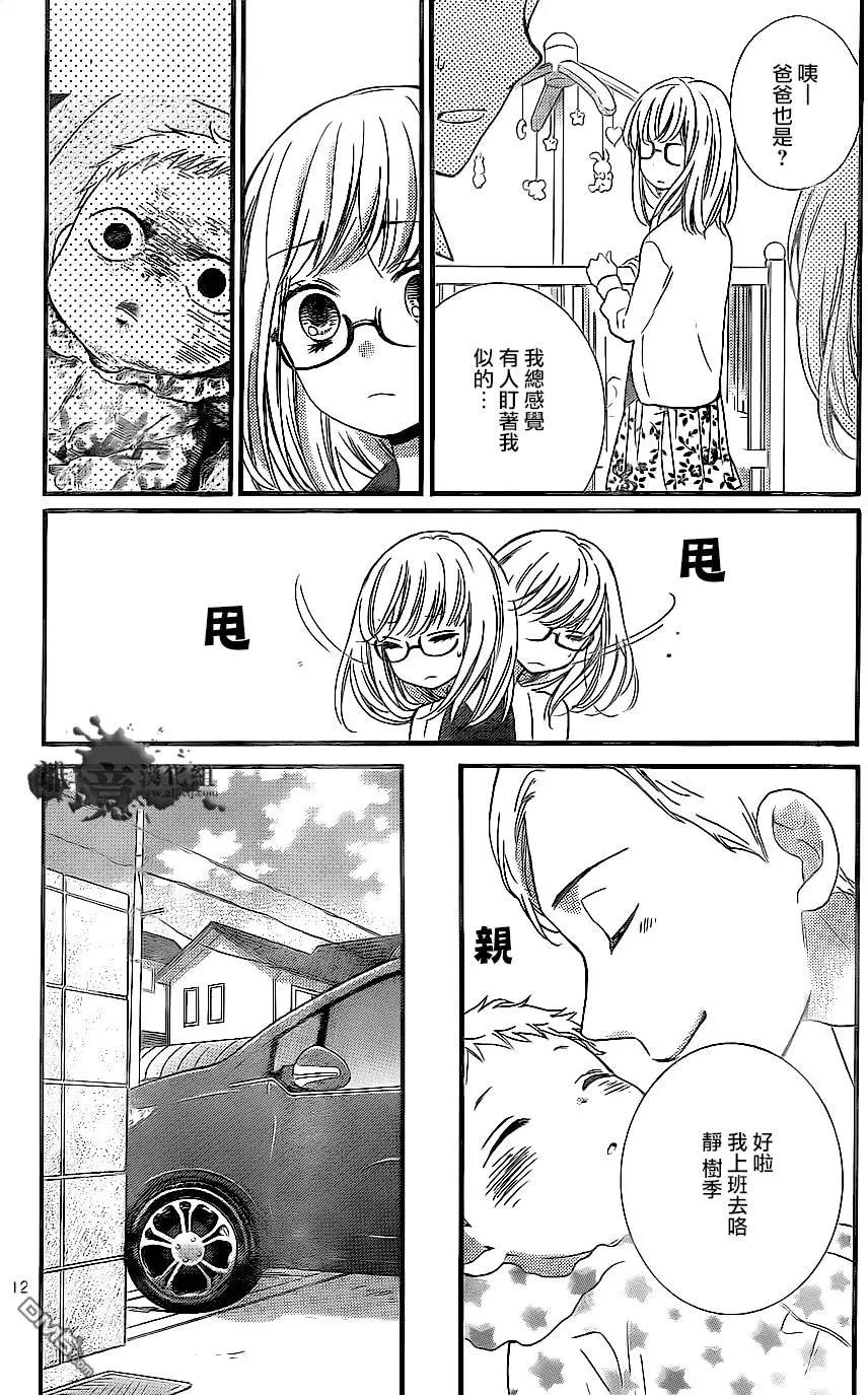 第9回 黑色的摇篮11