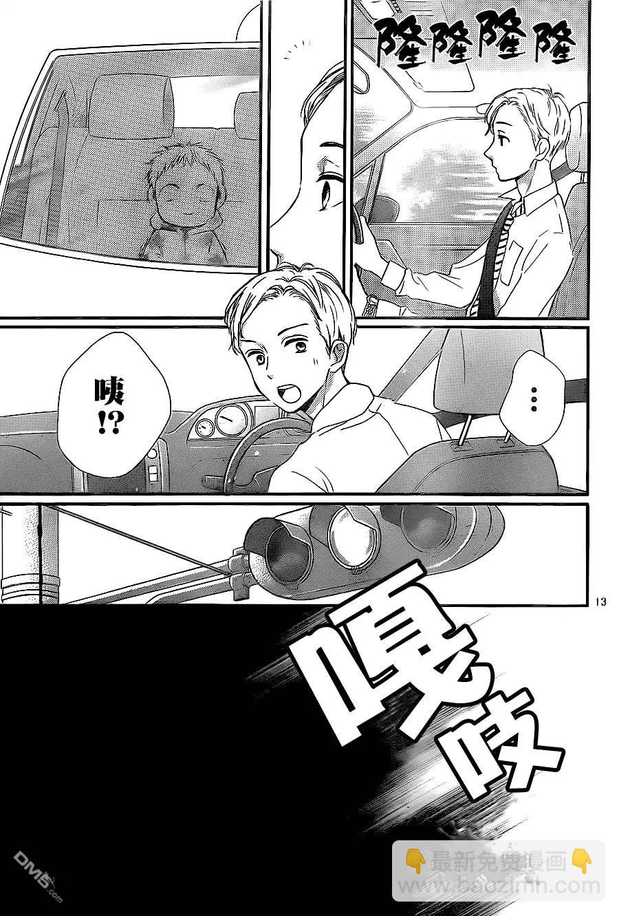 第9回 黑色的摇篮12