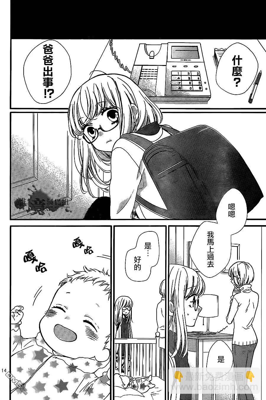 第9回 黑色的摇篮13