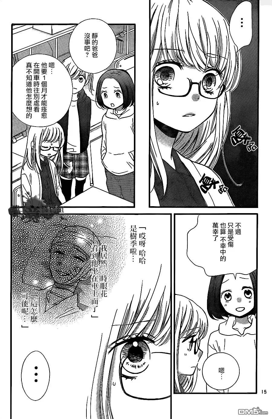 第9回 黑色的摇篮14