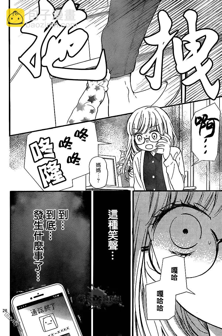 第9回 黑色的摇篮25