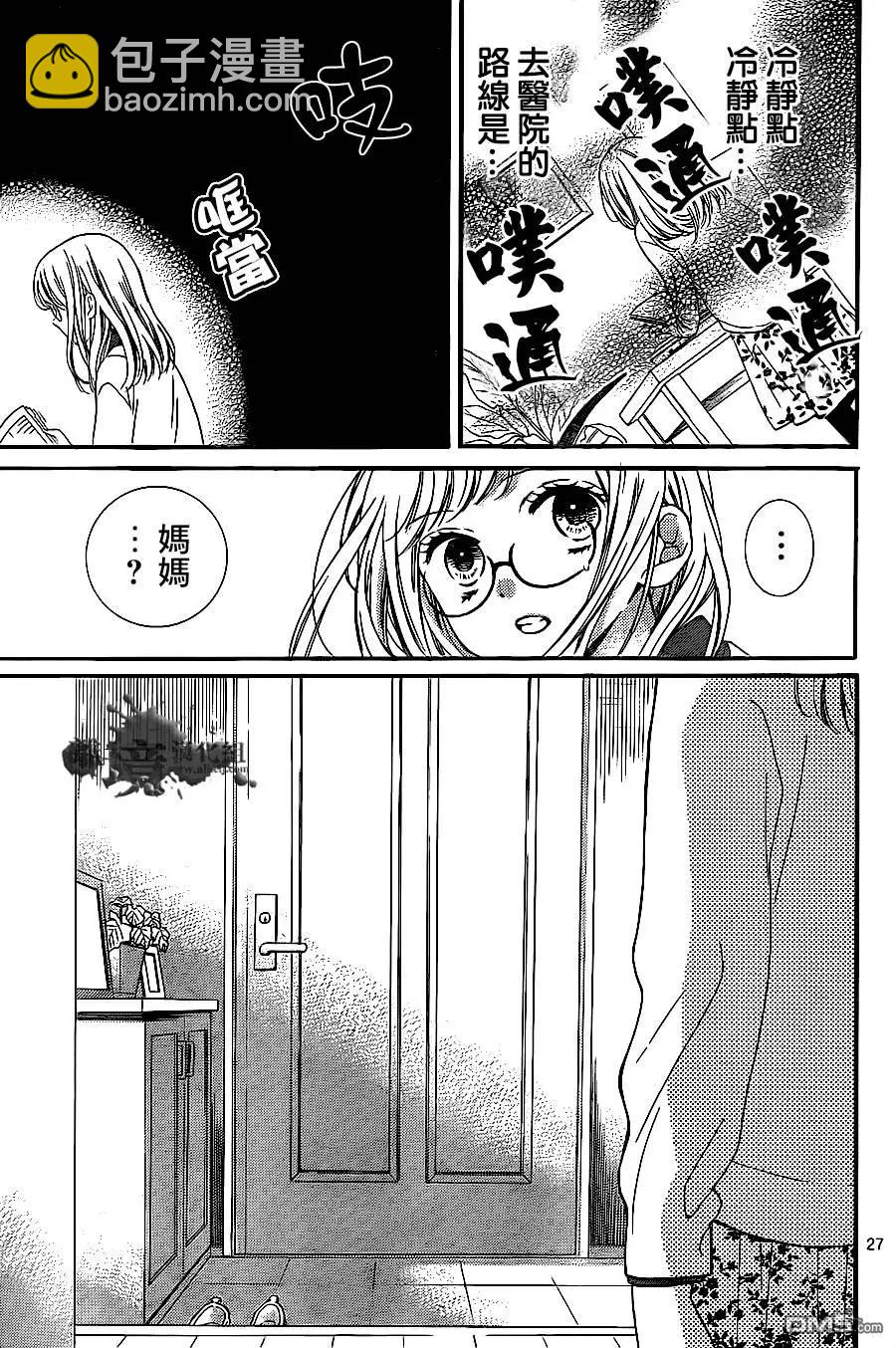 第9回 黑色的摇篮26