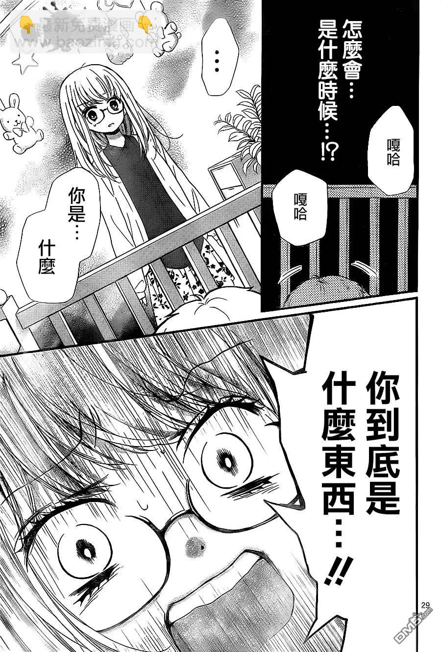 第9回 黑色的摇篮28