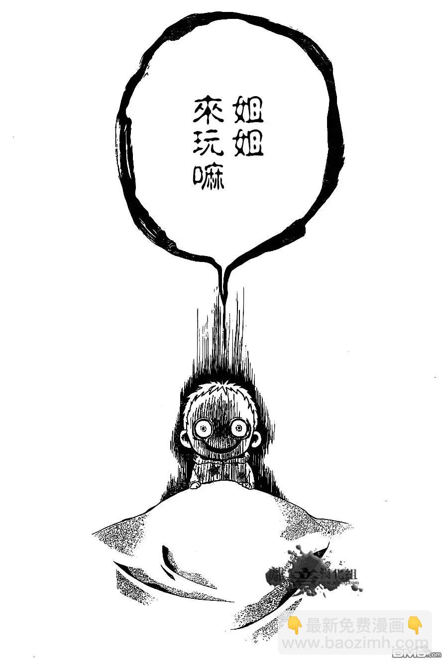第9回 黑色的摇篮29