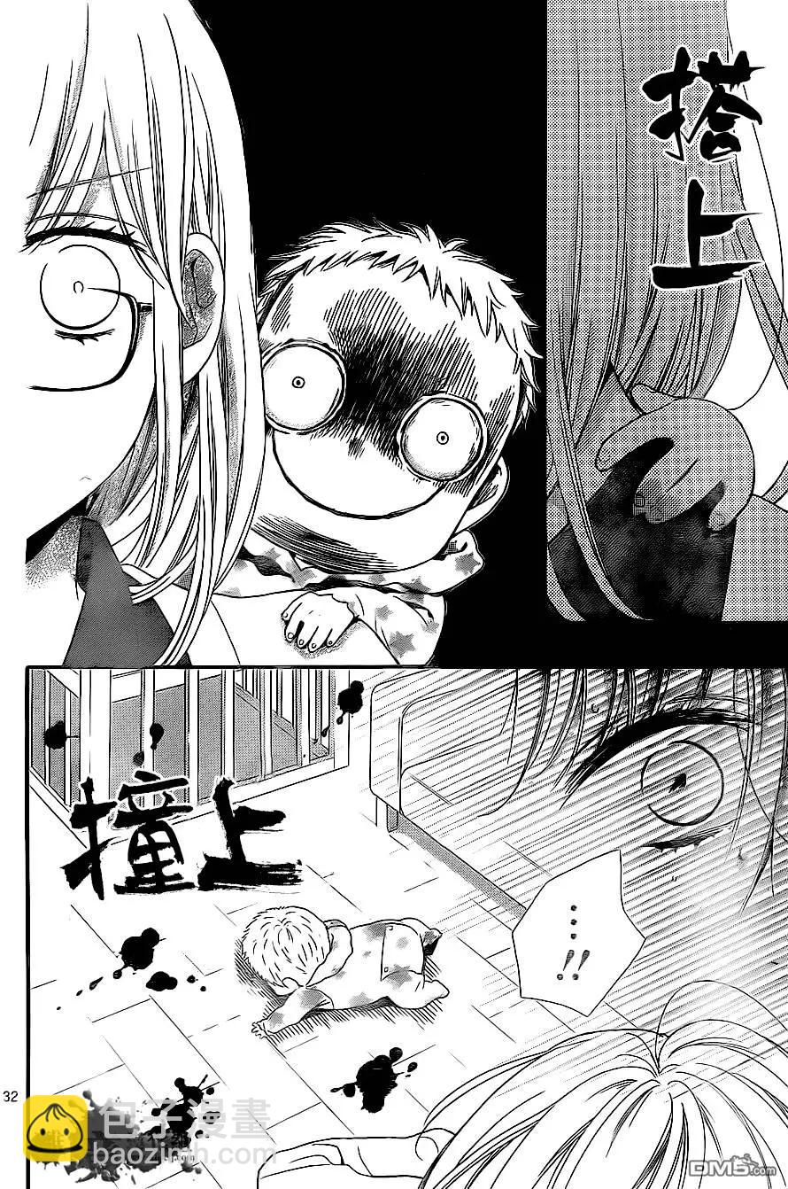 第9回 黑色的摇篮31