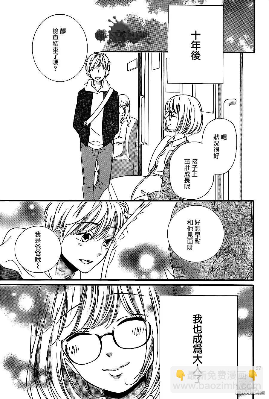 第9回 黑色的摇篮36