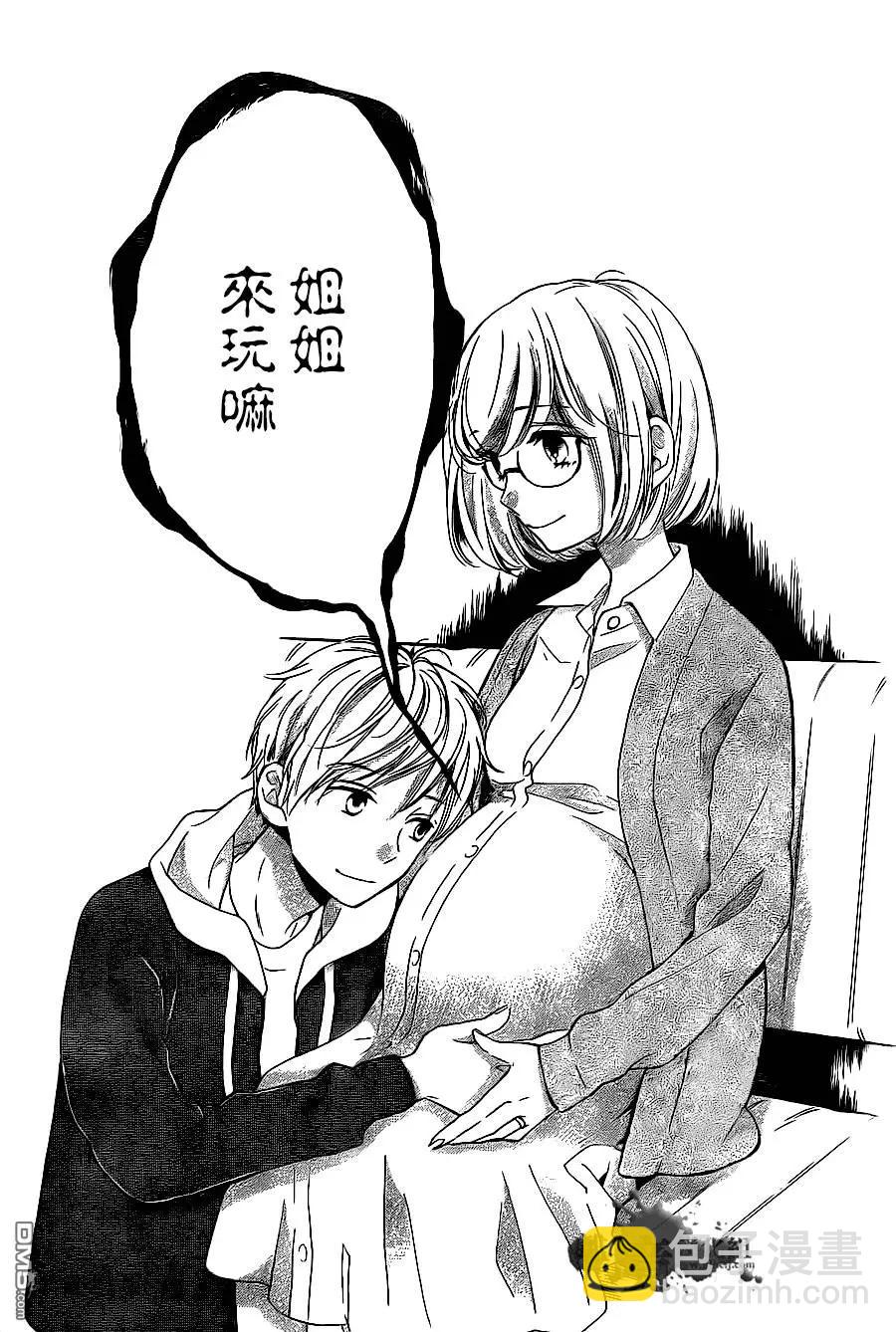 第9回 黑色的摇篮37