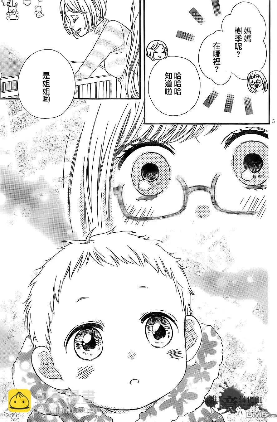 第9回 黑色的摇篮4