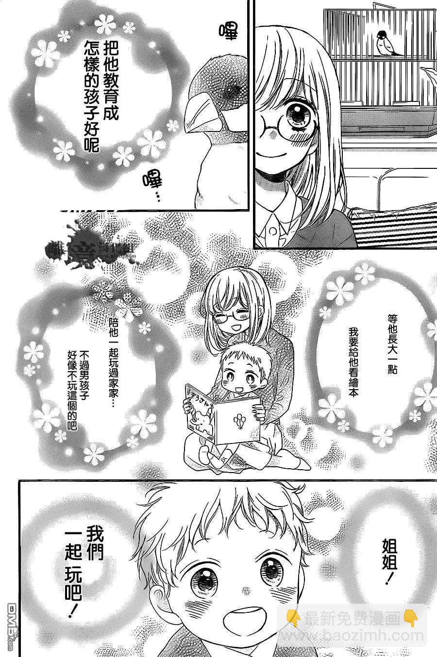 第9回 黑色的摇篮7