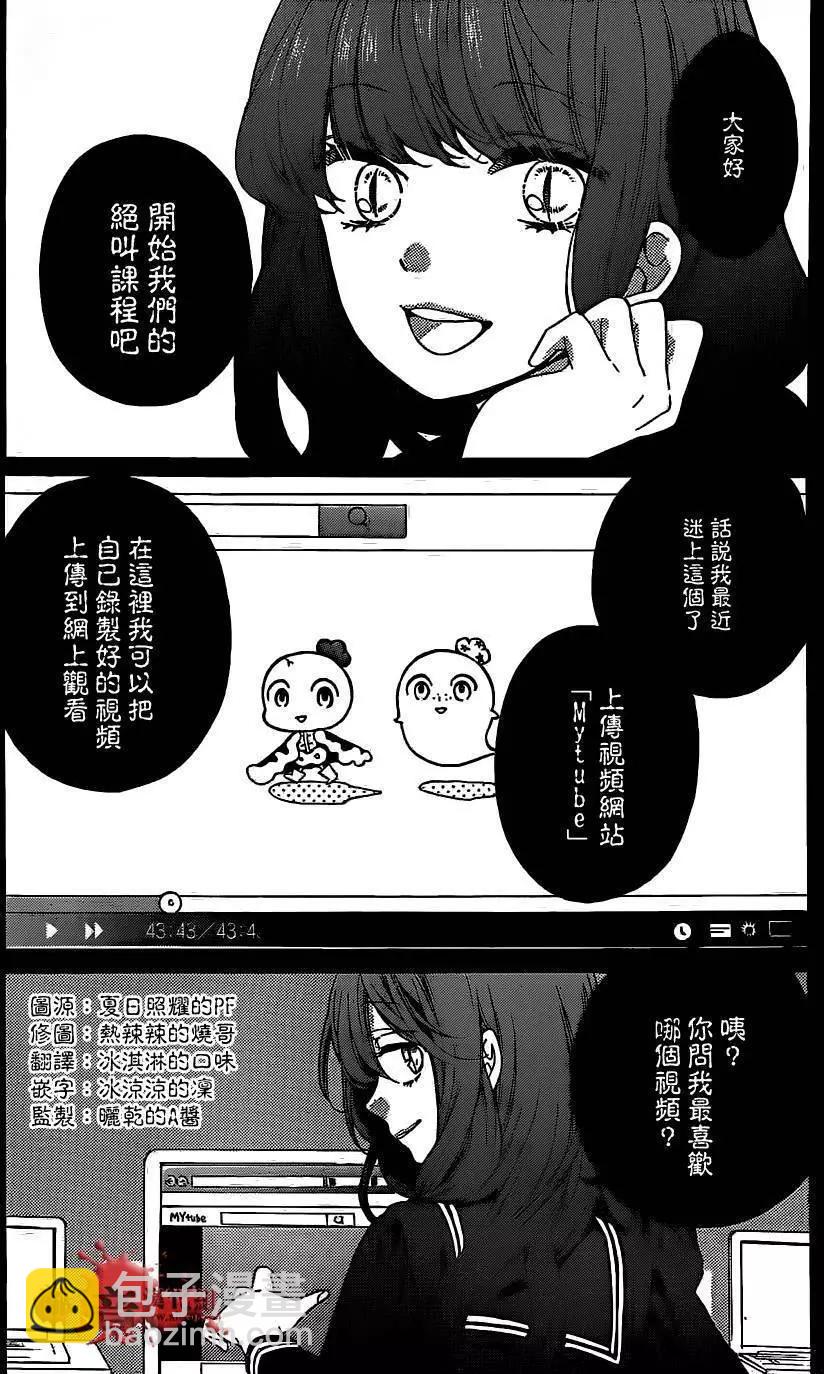 第12回1