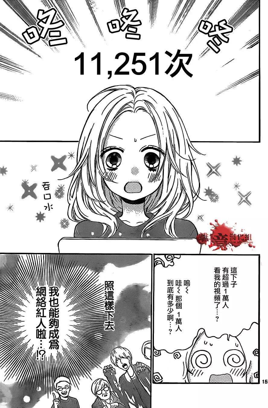 第12回14