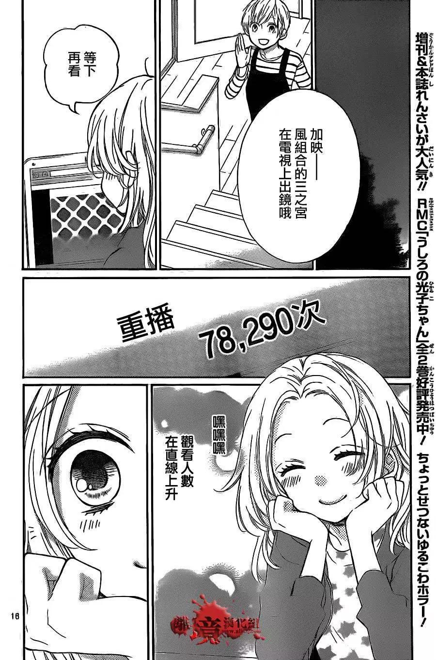 第12回15