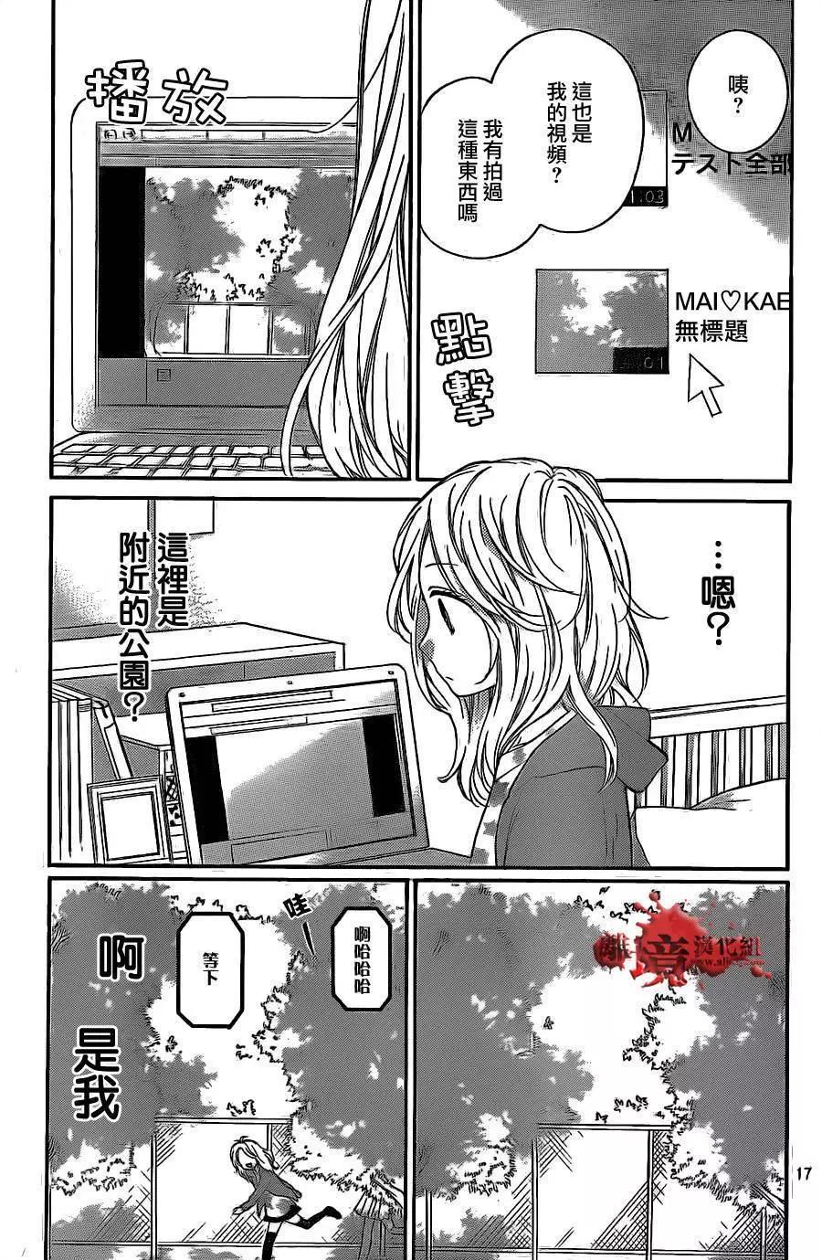 第12回16