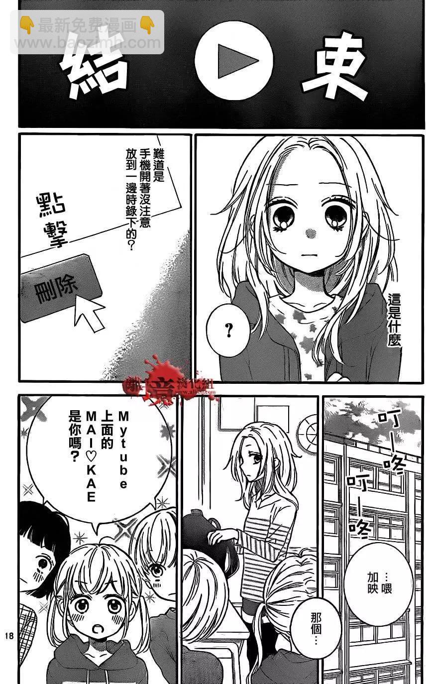 第12回17