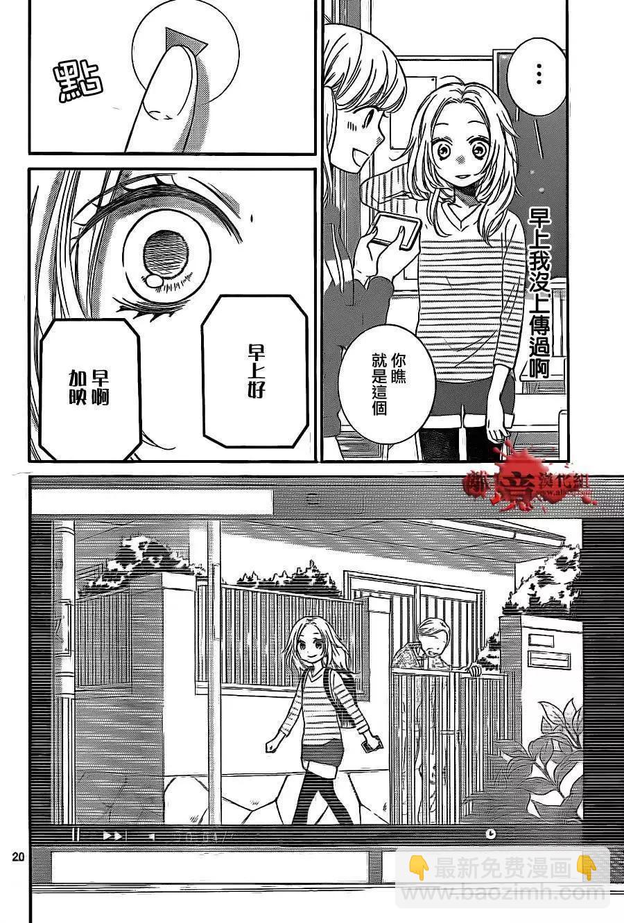第12回19