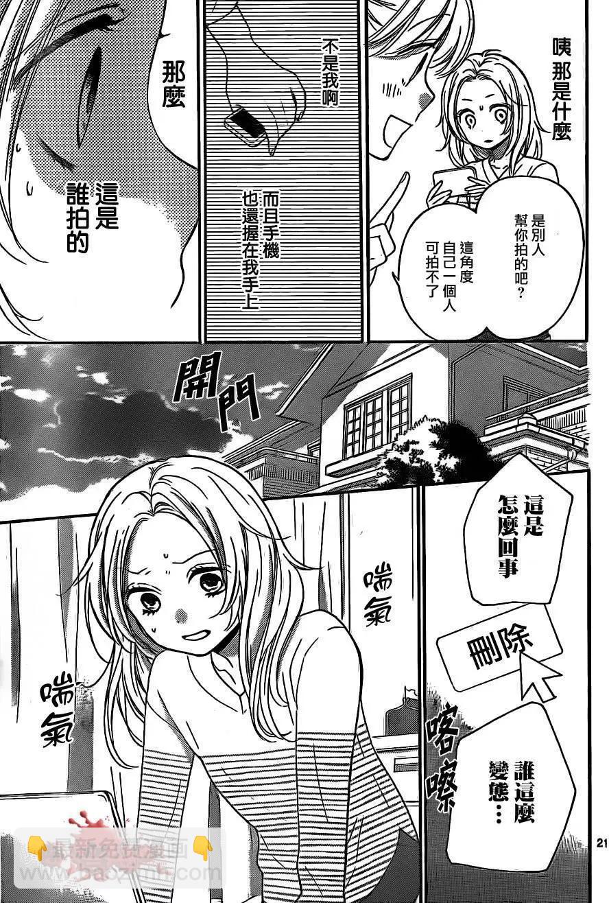 第12回20
