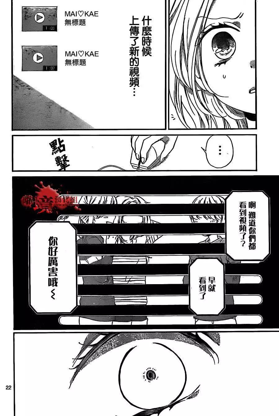 第12回21
