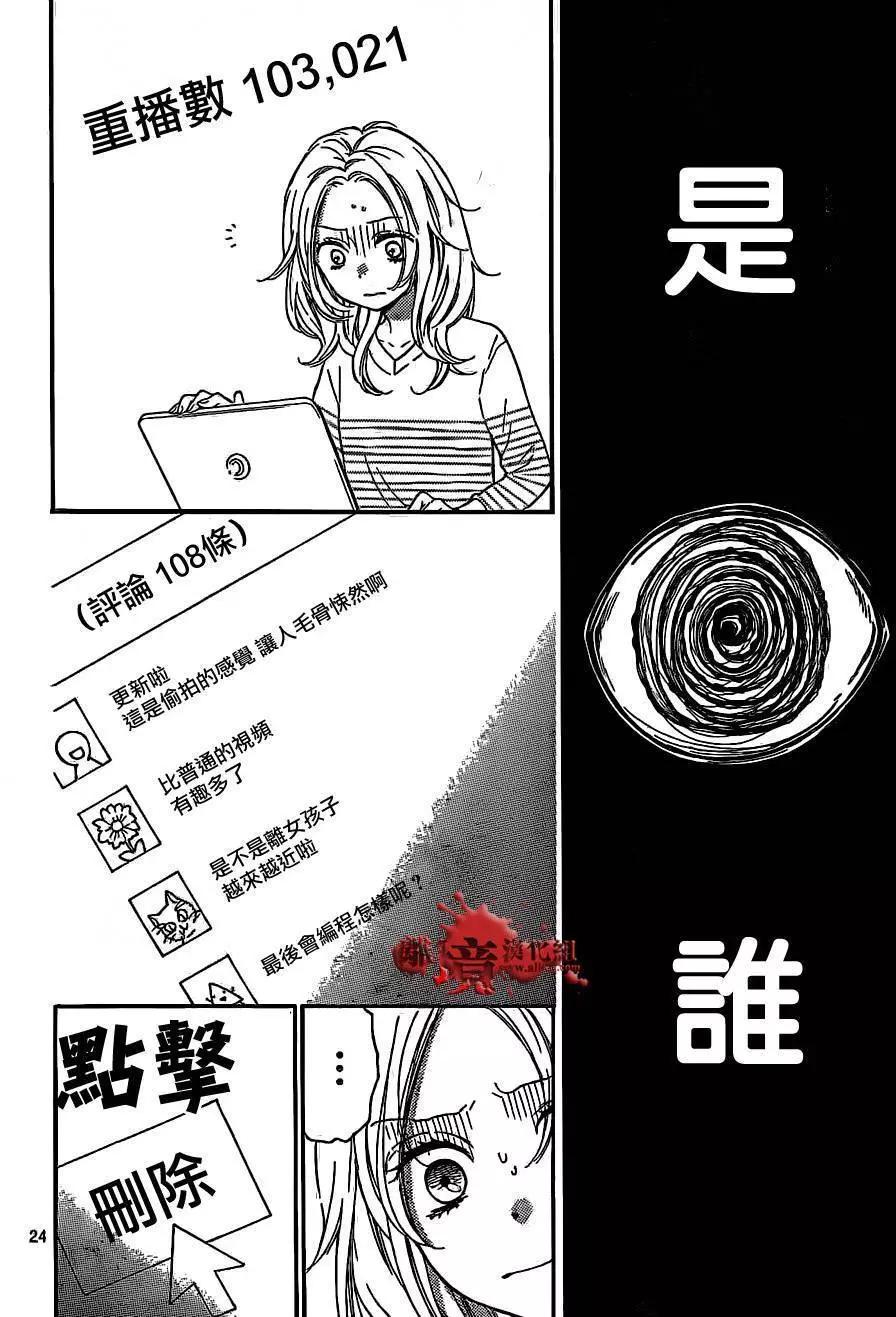 第12回23