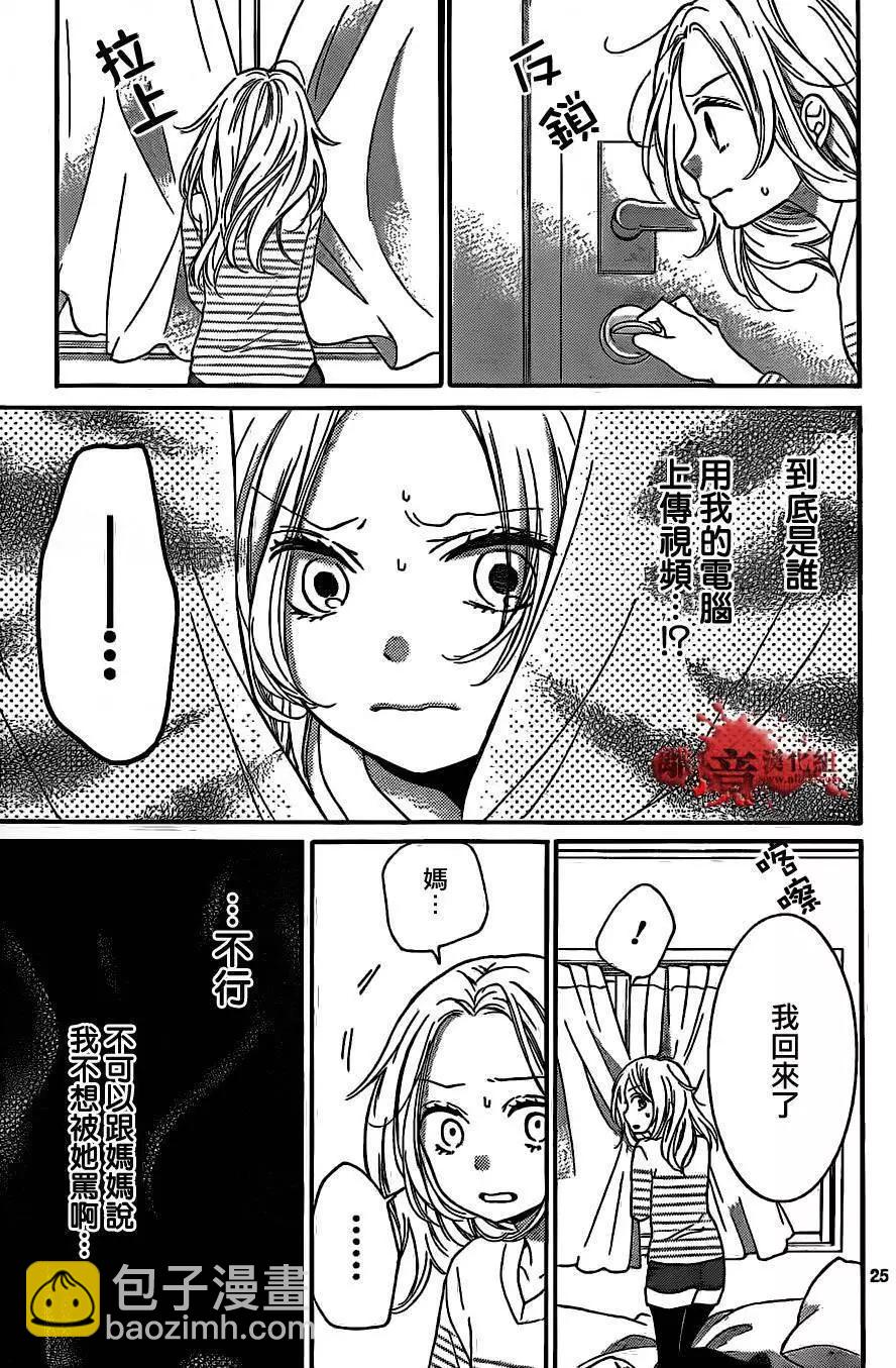 第12回24
