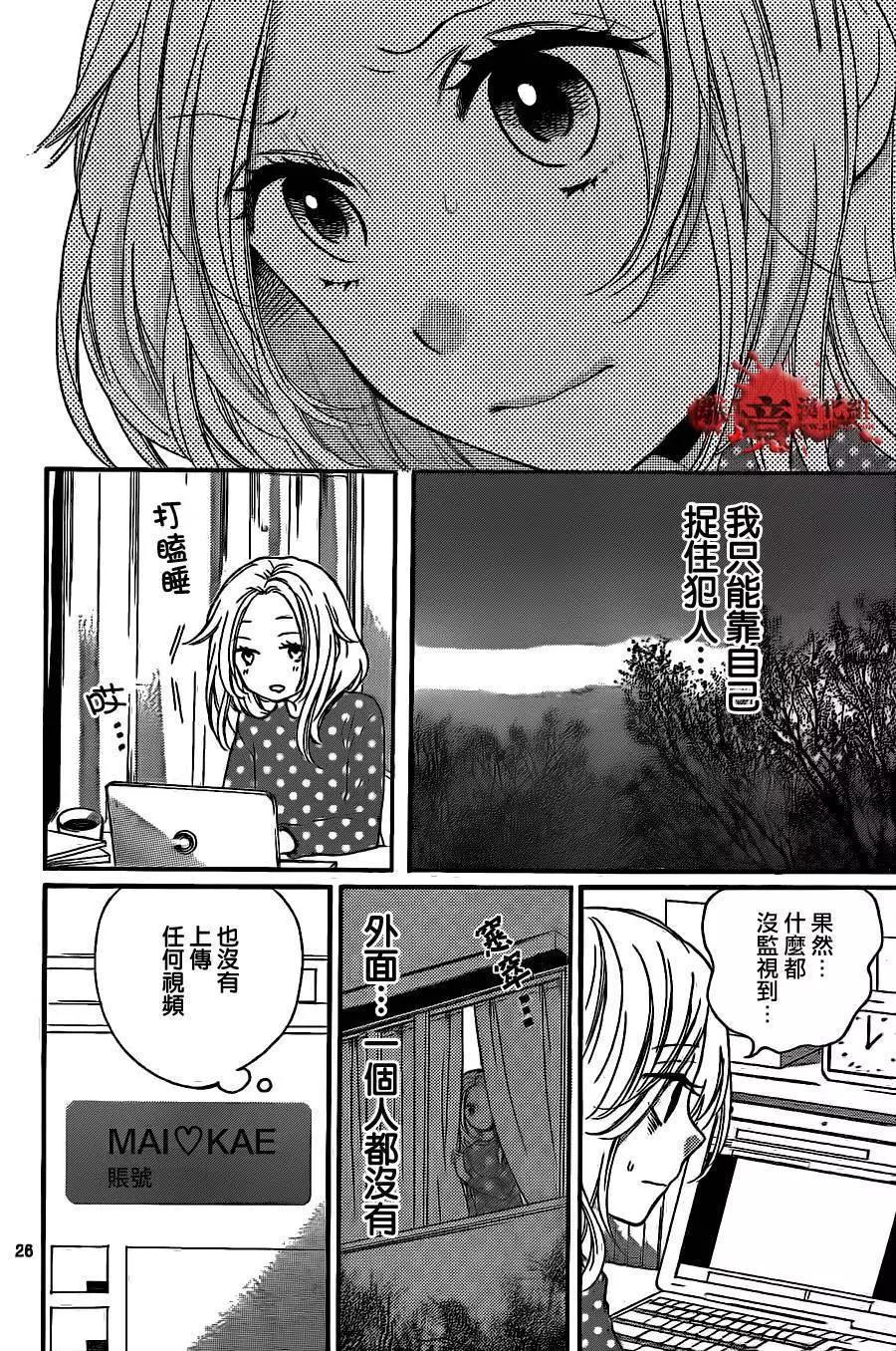 第12回25