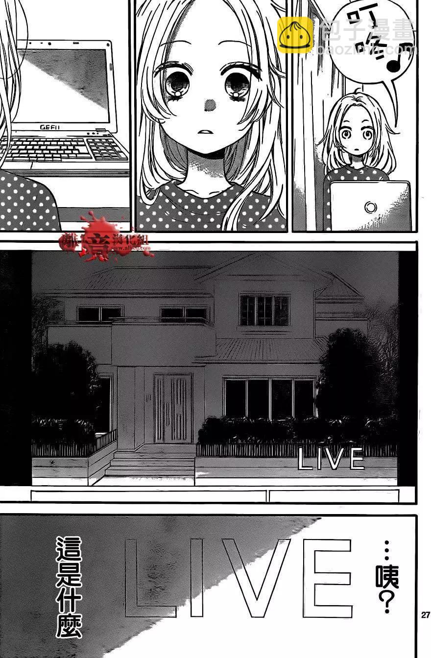 第12回26