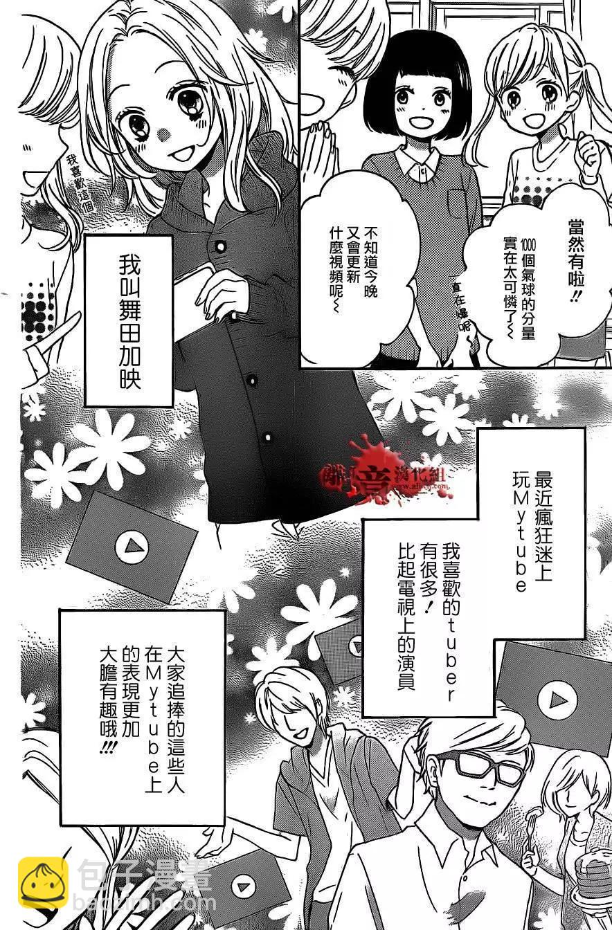 第12回3