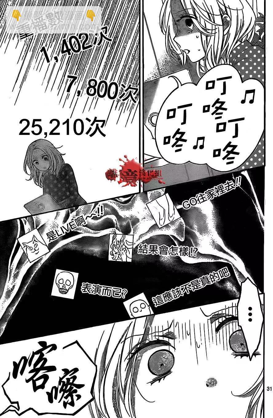 第12回30