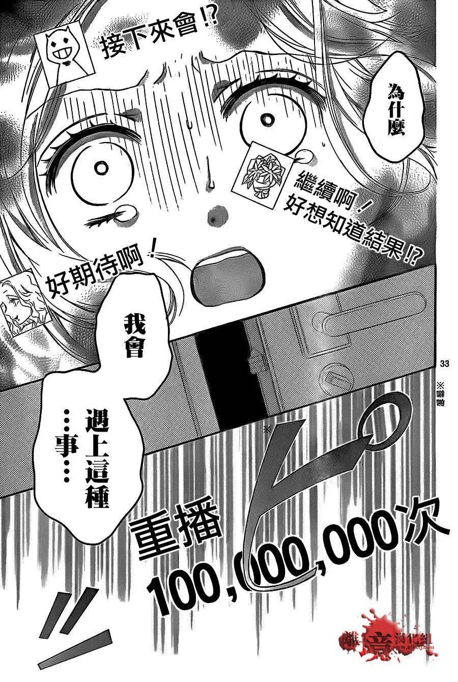 第12回32