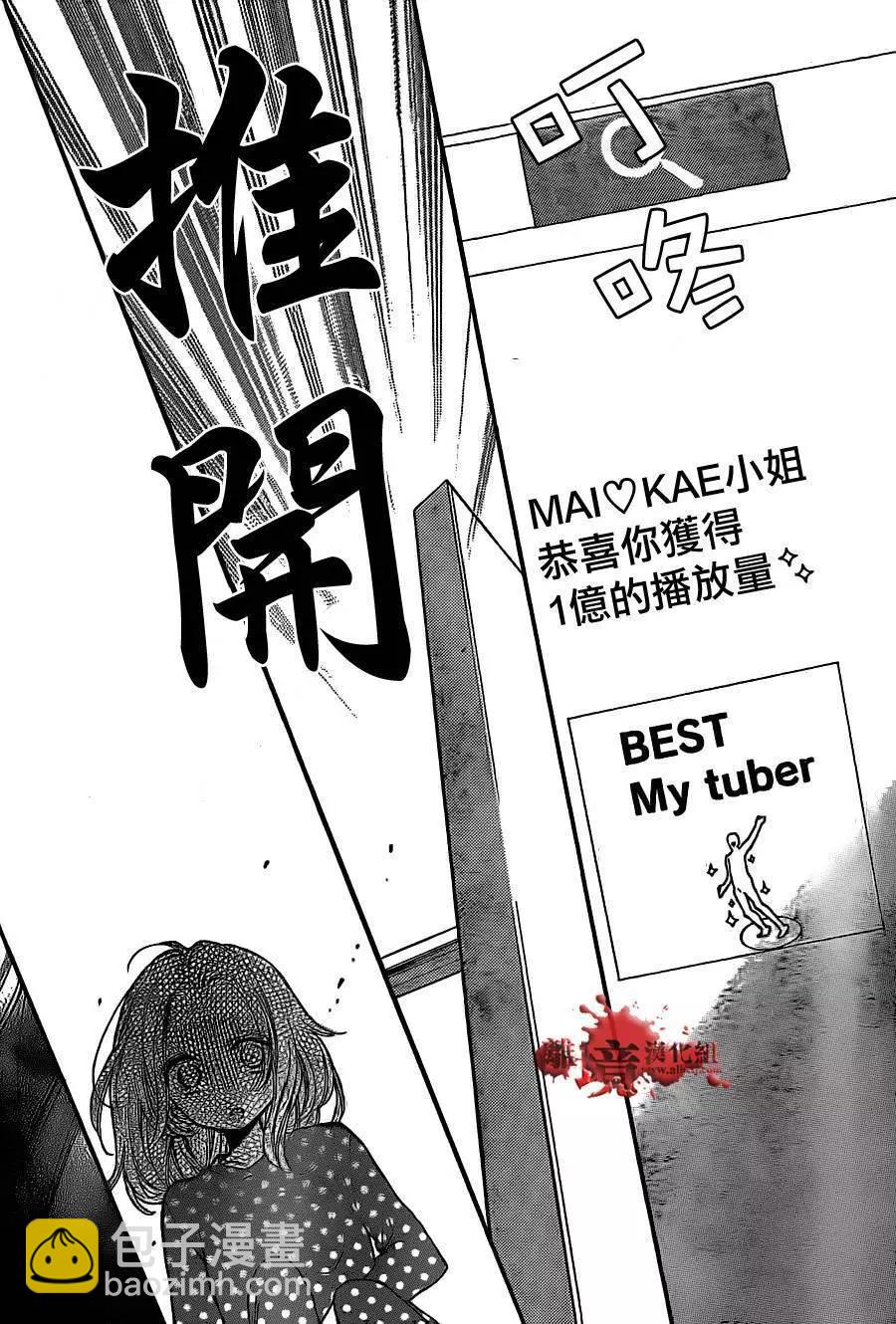 第12回33