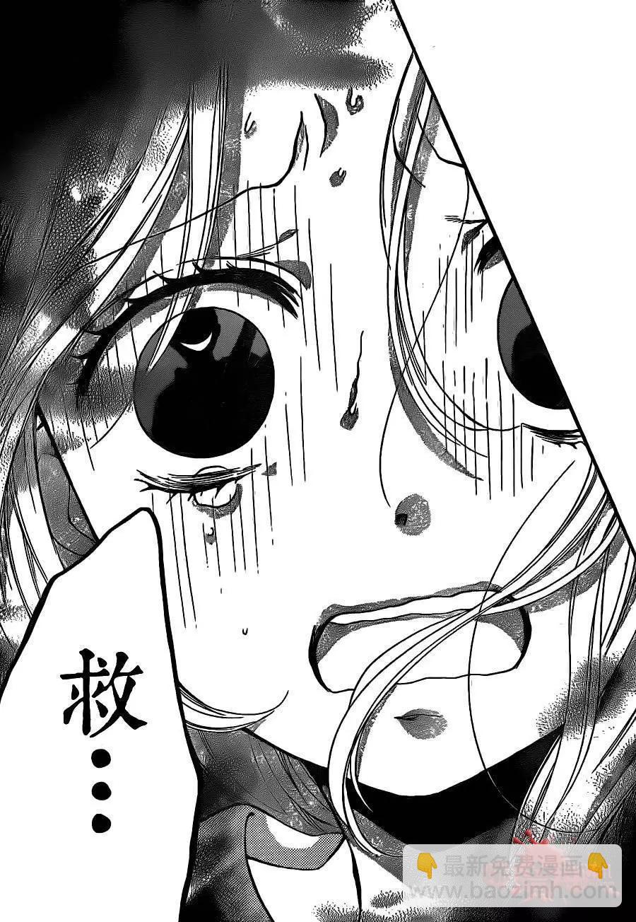 第12回34