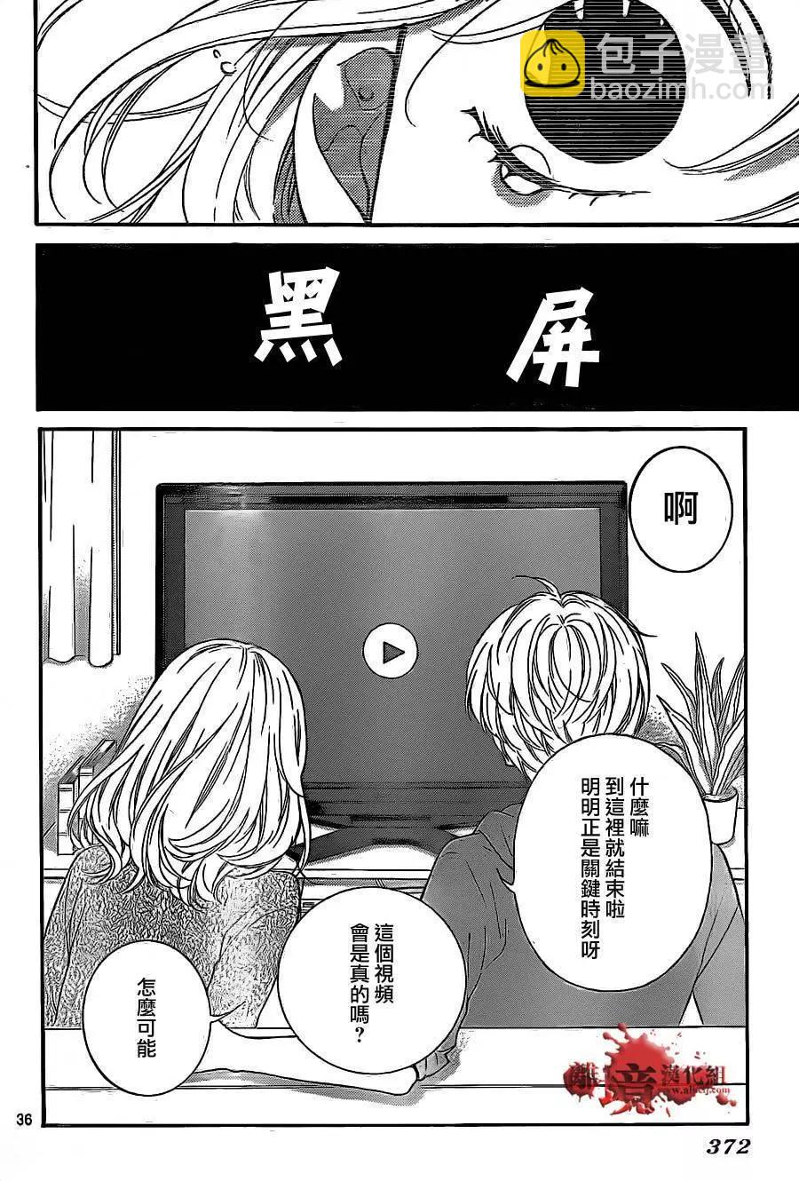 第12回35