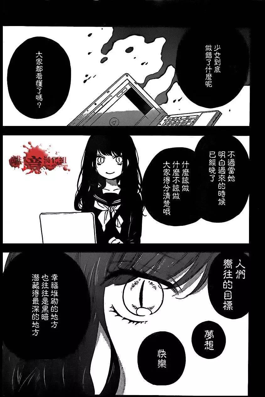 第12回38