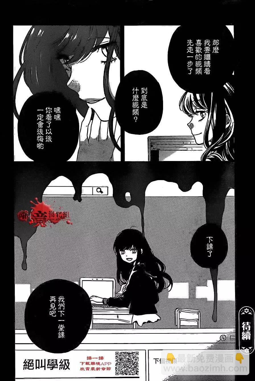 第12回39