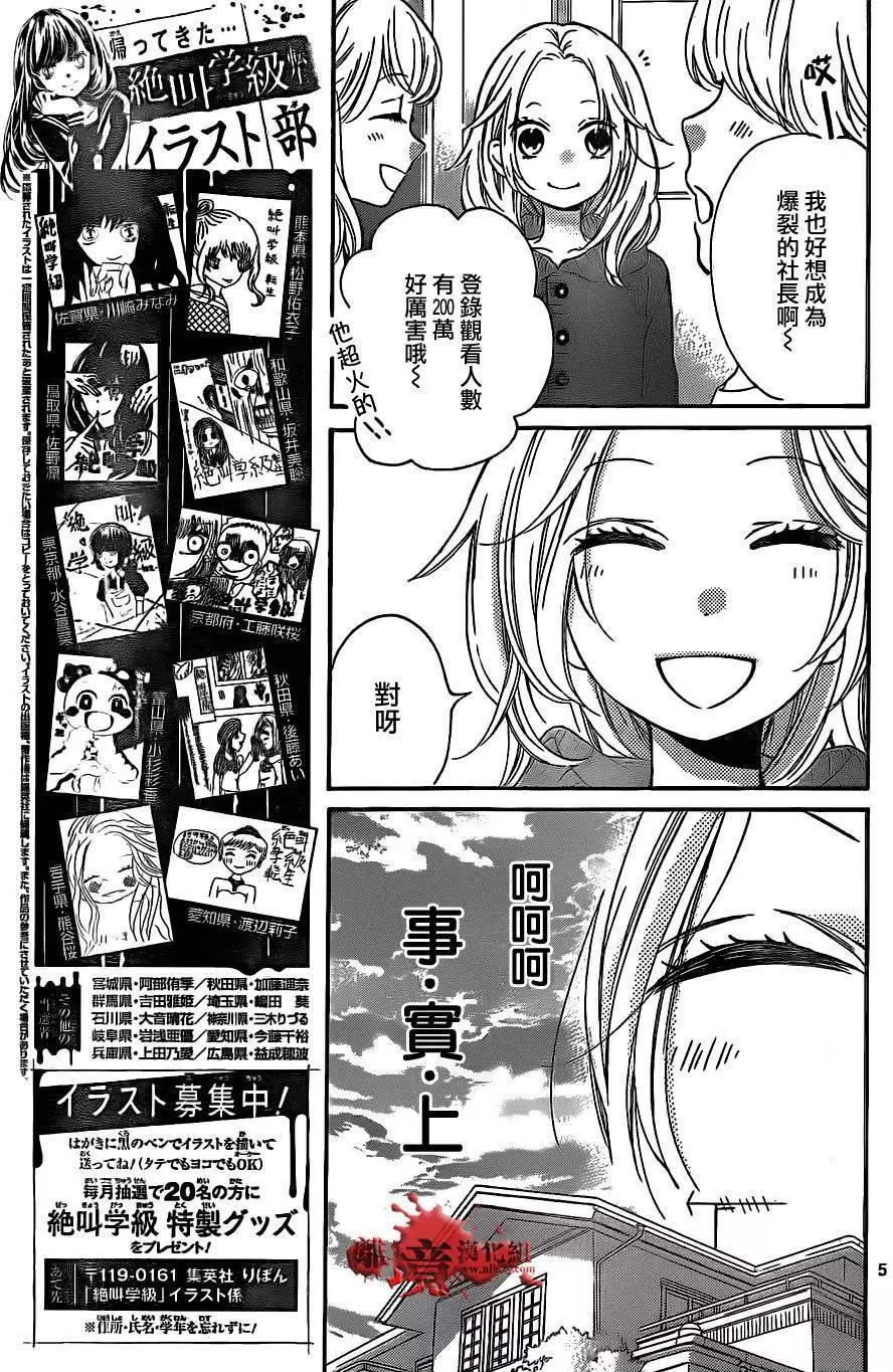 第12回4