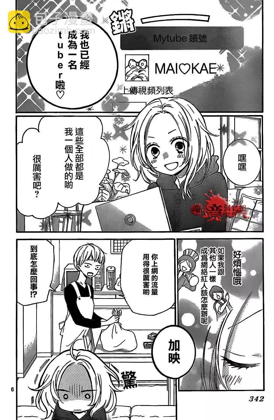 第12回5
