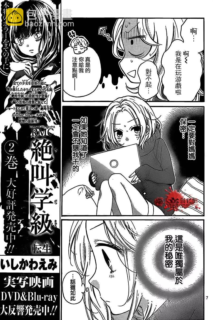 第12回6