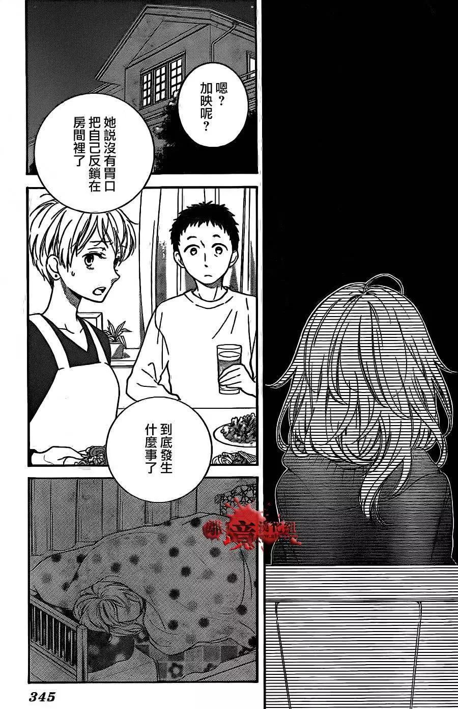 第12回8