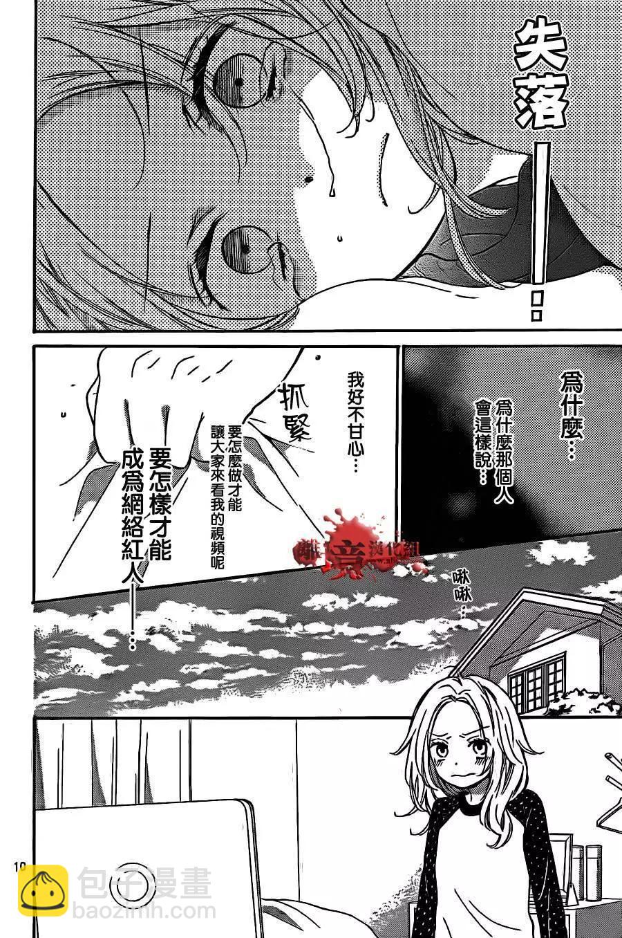 第12回9
