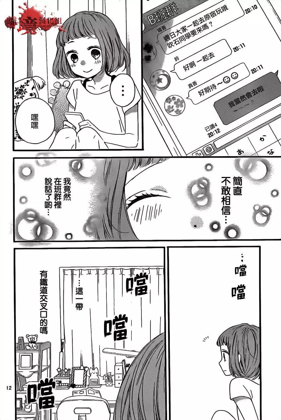 第13回11
