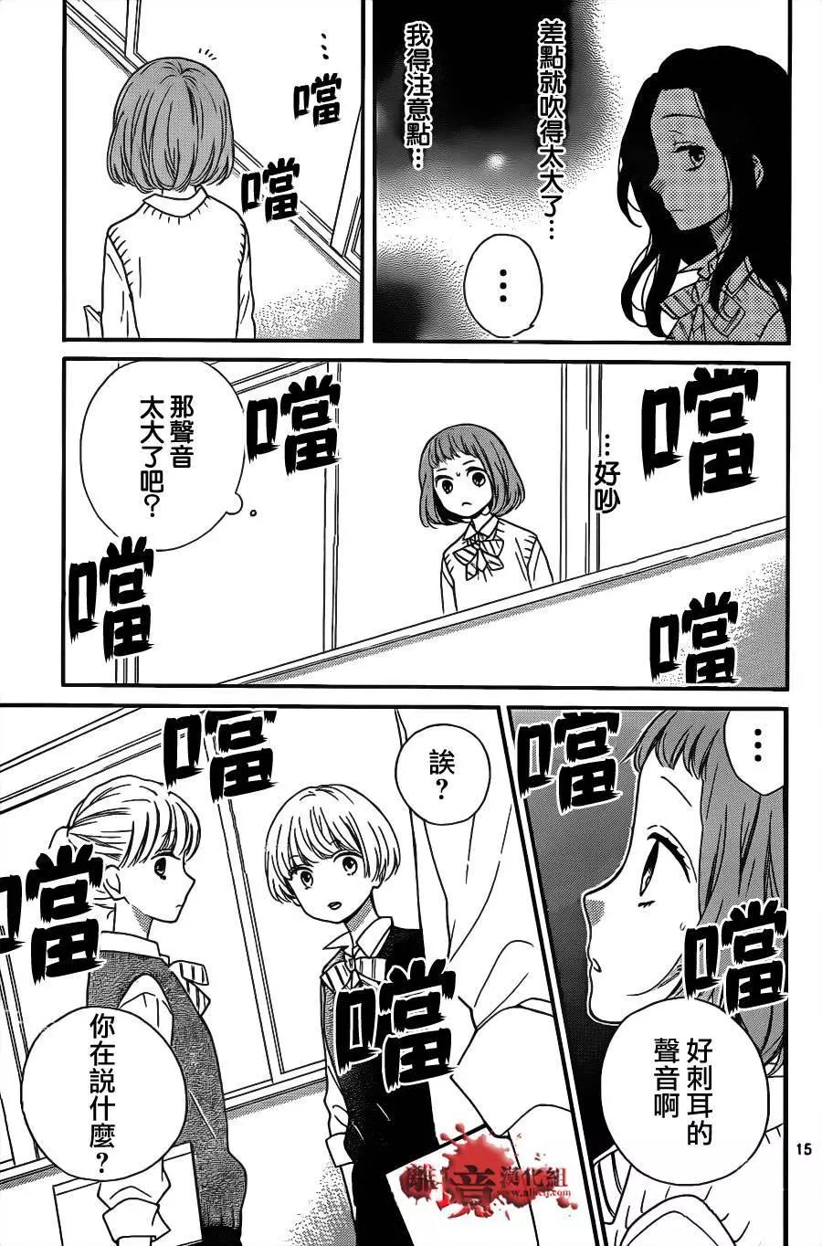 第13回14