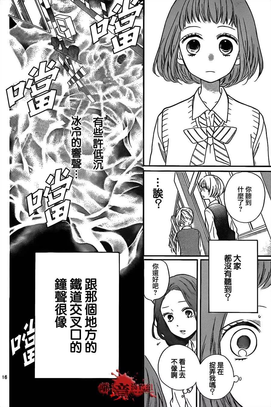 第13回15