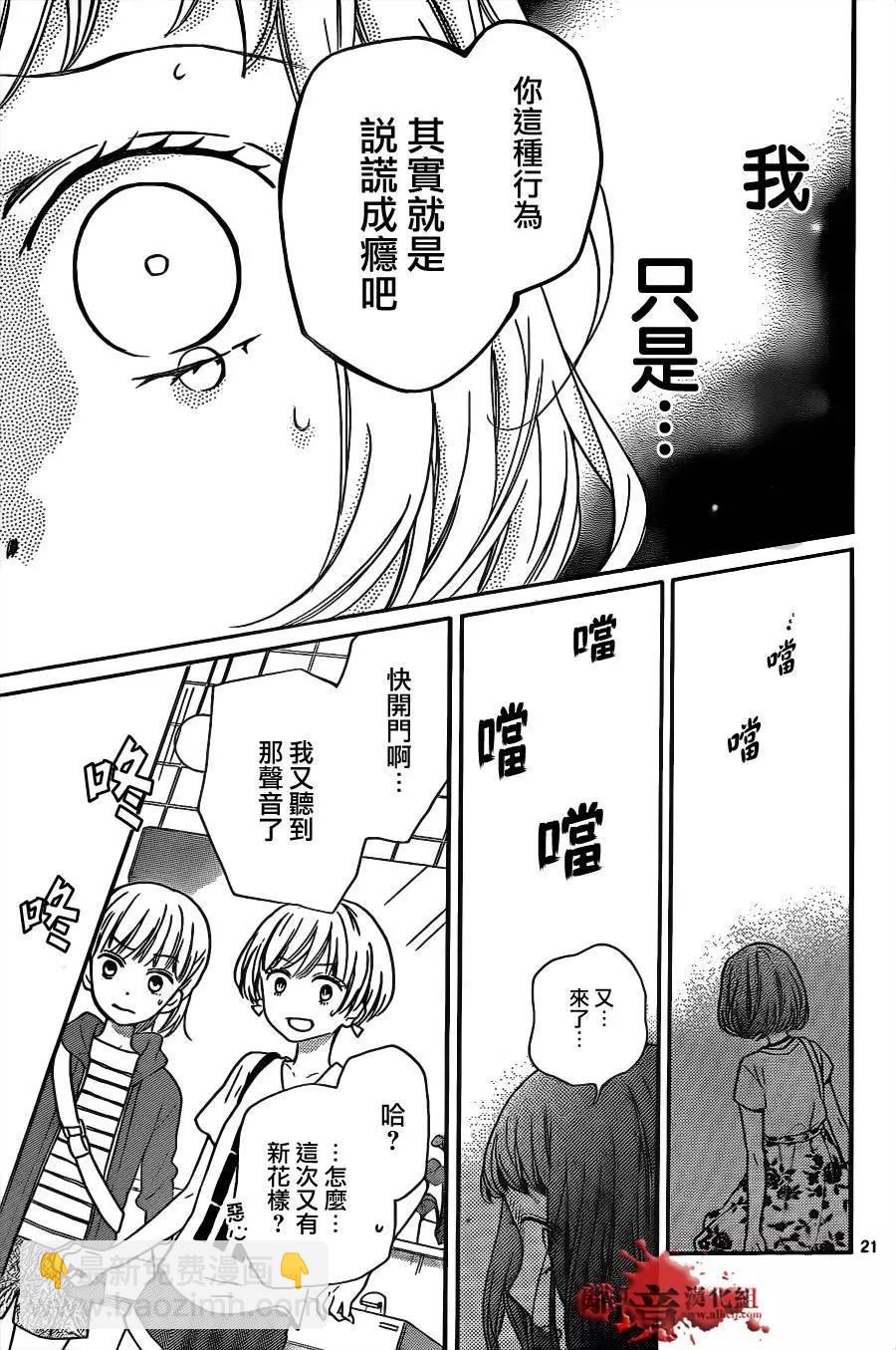 第13回20