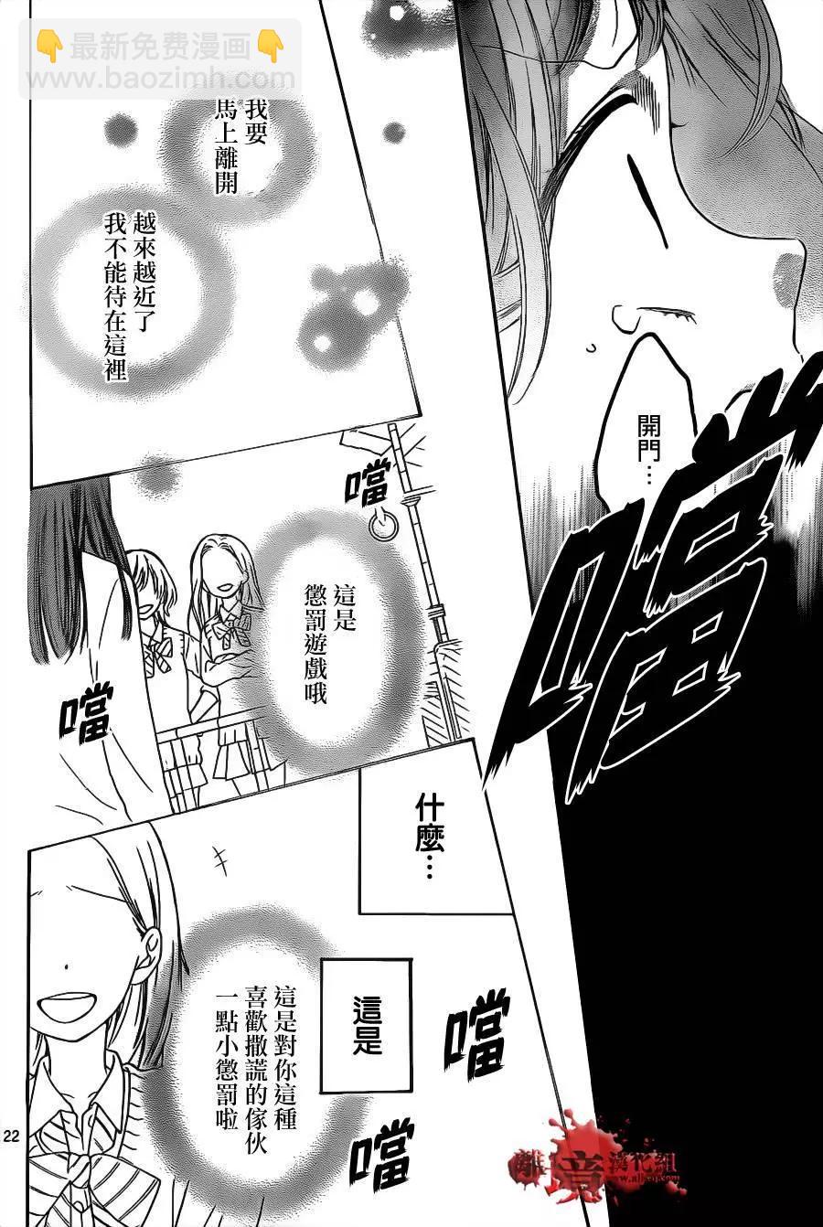 第13回21