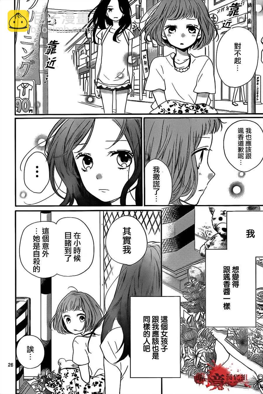 第13回25
