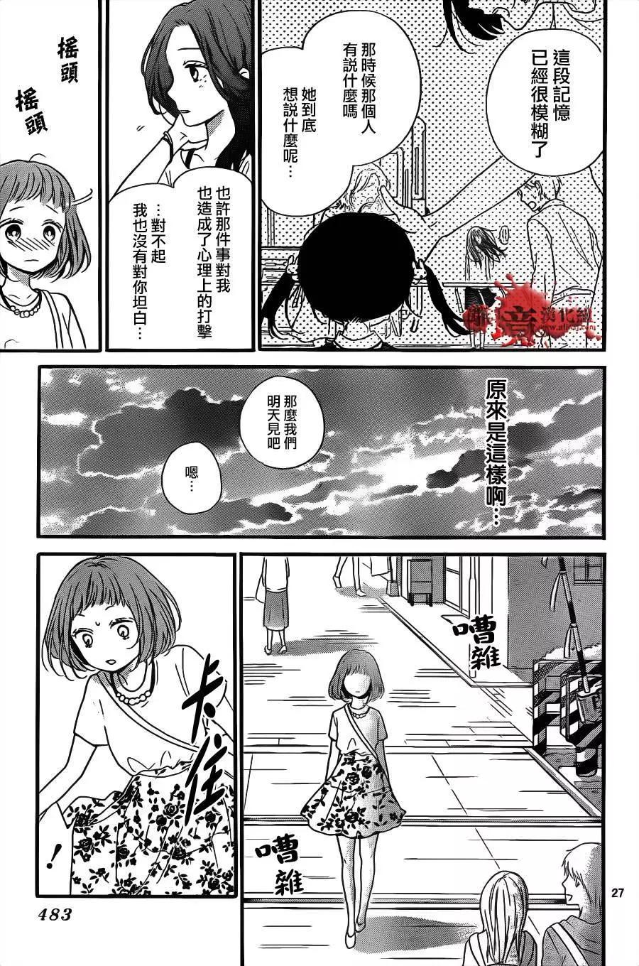 第13回26