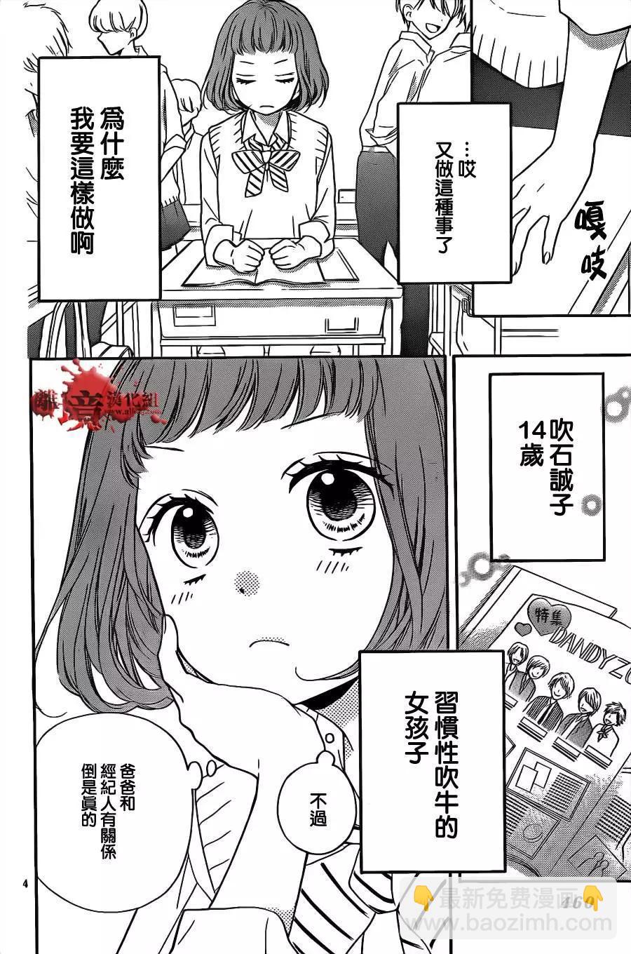 第13回3