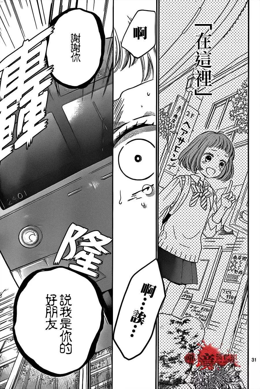 第13回30