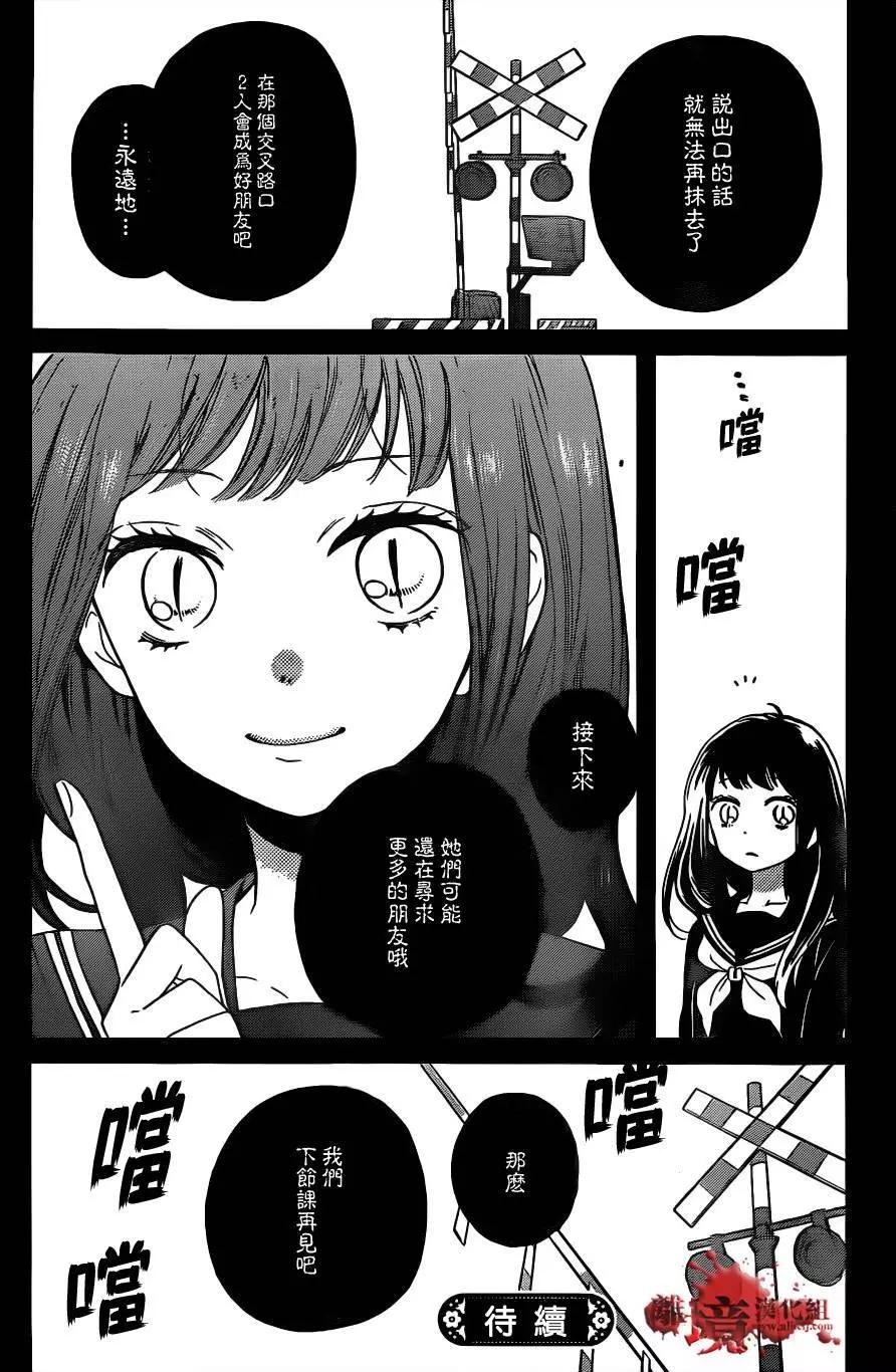 第13回31
