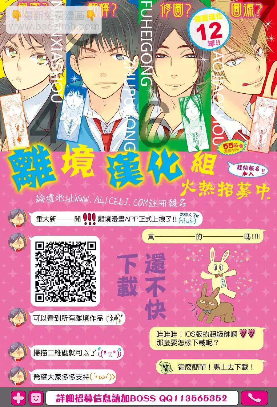 第13回32